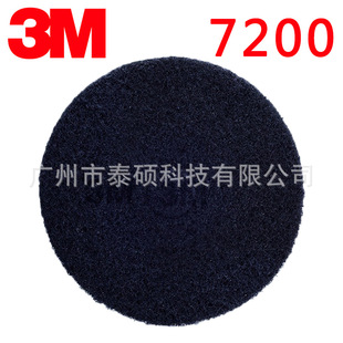 �����_��Ʊ��3M7200 �ٝ��|��Ϟ�úډ|�Ӻ������坍�|17��5Ƭһ��
