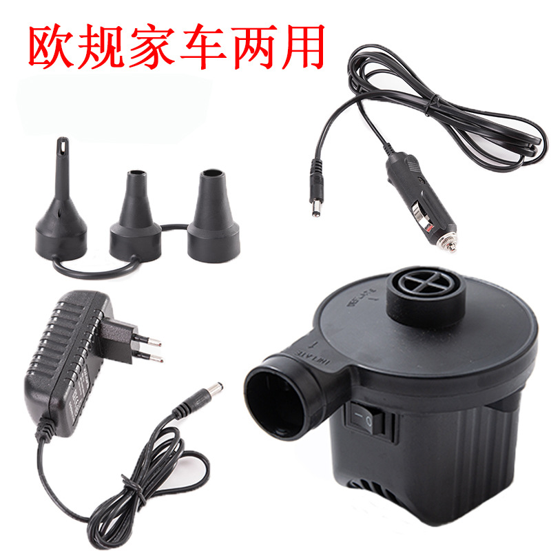 电动充气泵 家用充气泵 小型充气抽气电泵 车载充气泵 110V~240V