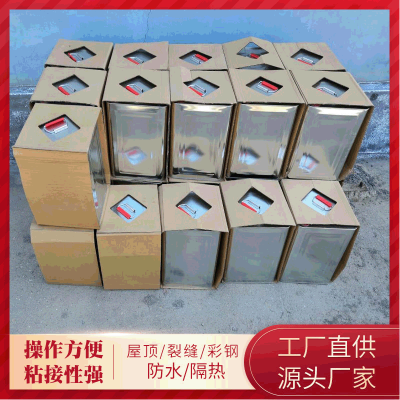 厂家批发PVC胶水胶合剂pet塑料粘接pvc排水复合型胶粘剂高粘度