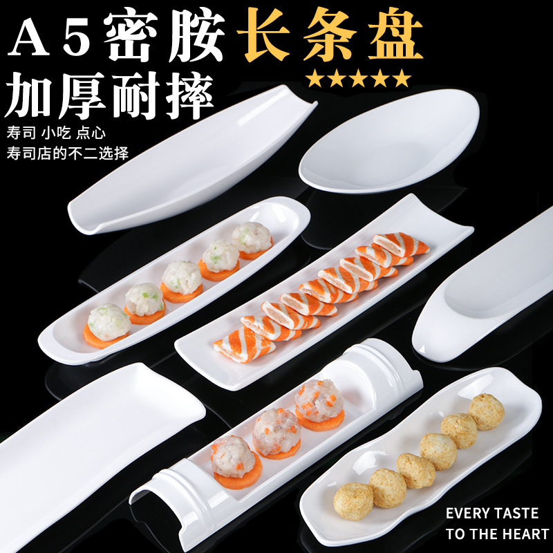 A5 Melamine White Hot Pot Shop Tableware Commercial Plastic Meatball Plate Porcelain Imitation Rectangular Ball Plate Drop-resistant Dish