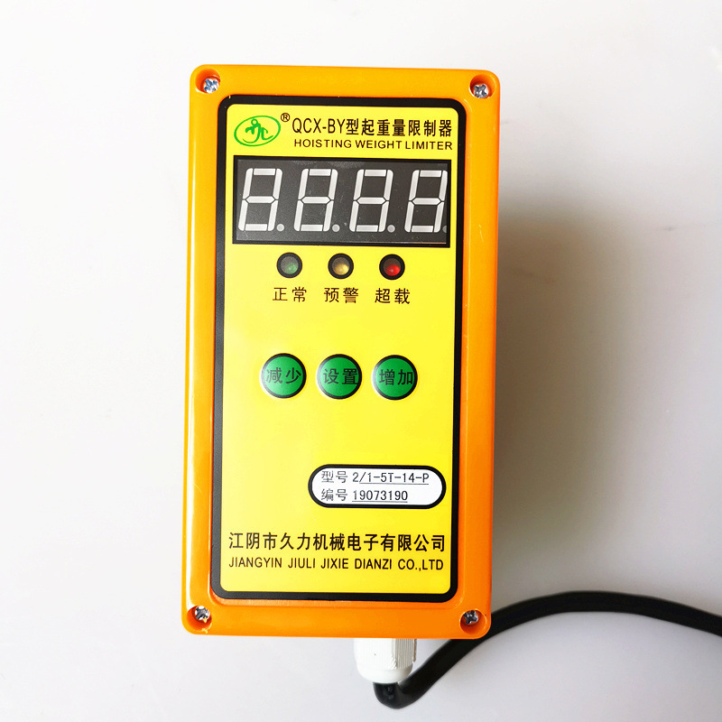 Jiangyin Jiuli Qcx-By Type 2/1-5T-14-P Weight Limiter Jiangyin Jiuli Qcx-By Type 2/1-5T-14-P Weight Limiter