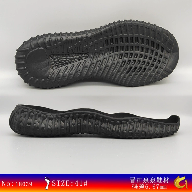 Quanquan обувной материал фабрика оптом EVA Кокосовая подошва передача на заказ спортивный досуг подошва поддержка пара образцов