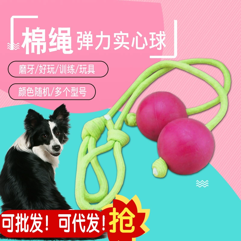 Оптовые игрушки для домашних животных устойчивый к укусам резиновый ремень веревка твердый шарик диаметром 7 см игрушки для собак зоотовары