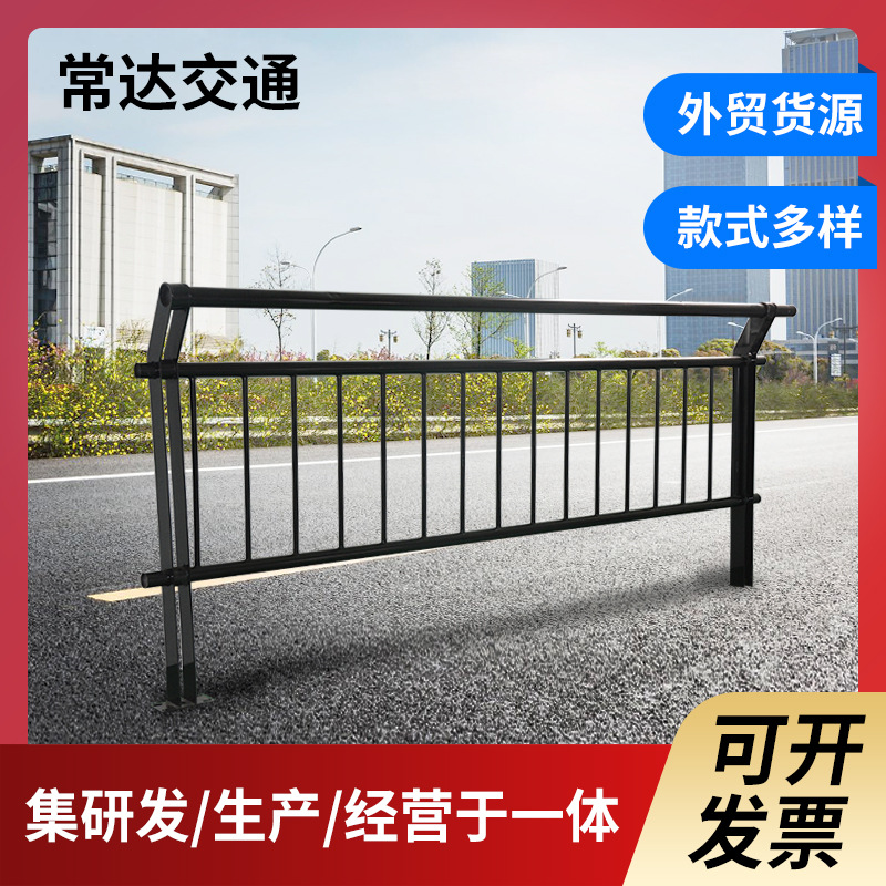 现货人行道路护栏 中心隔离锌钢市政护栏 道路交通安全隔离栏