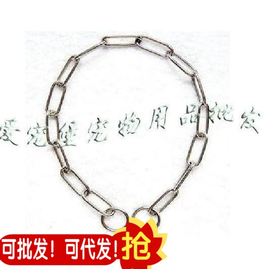 Нержавеющая сталь собачий ошейник длиной 63 см