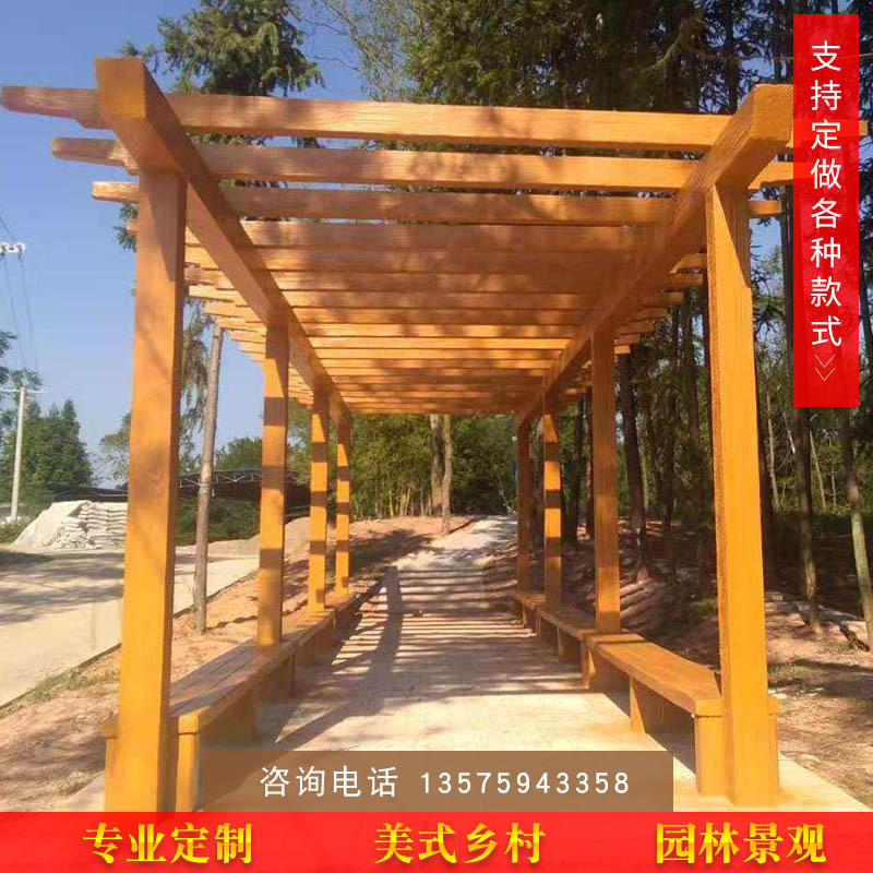 木质廊架 户外园林景观庭院凉亭通道防腐长廊花架 木纹葡萄架美陈