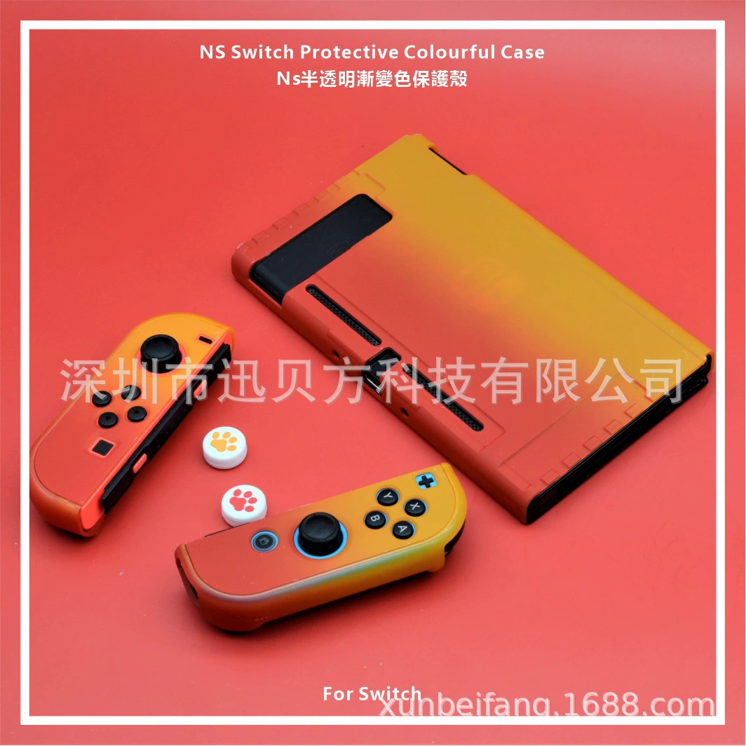 Корпус защитный для SWITCH прозрачный чехол держатель для Switch Lite полный корпус защищающий корпус