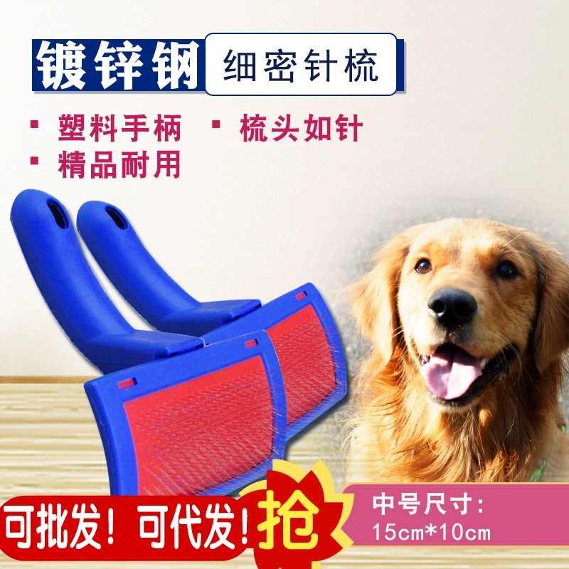 Оптовая Любовь Pet Fort Blue Ручка расческа для домашних животных 15*10 см синяя булавка расческа для кошек расческа для собак
