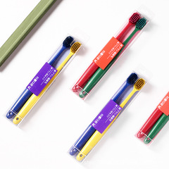 Korean Wide Head Soft Bristle Couple Toothbrush Large Head Household Super Soft Super Fine Family Pack Two Toothbrushes for Travel Men and Women