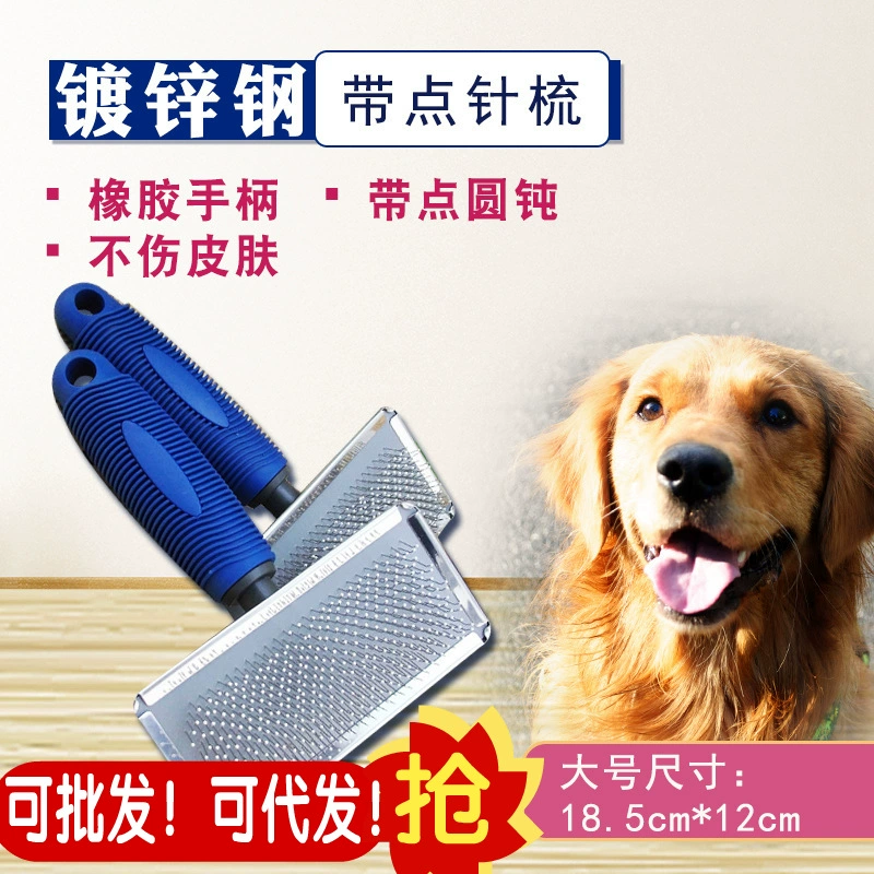 Оптовая Продажа с точечной большой стальной гребень для игл общая длина 18,5 см гребень для игл гребень для домашних животных гребень для собак Щетка для собак