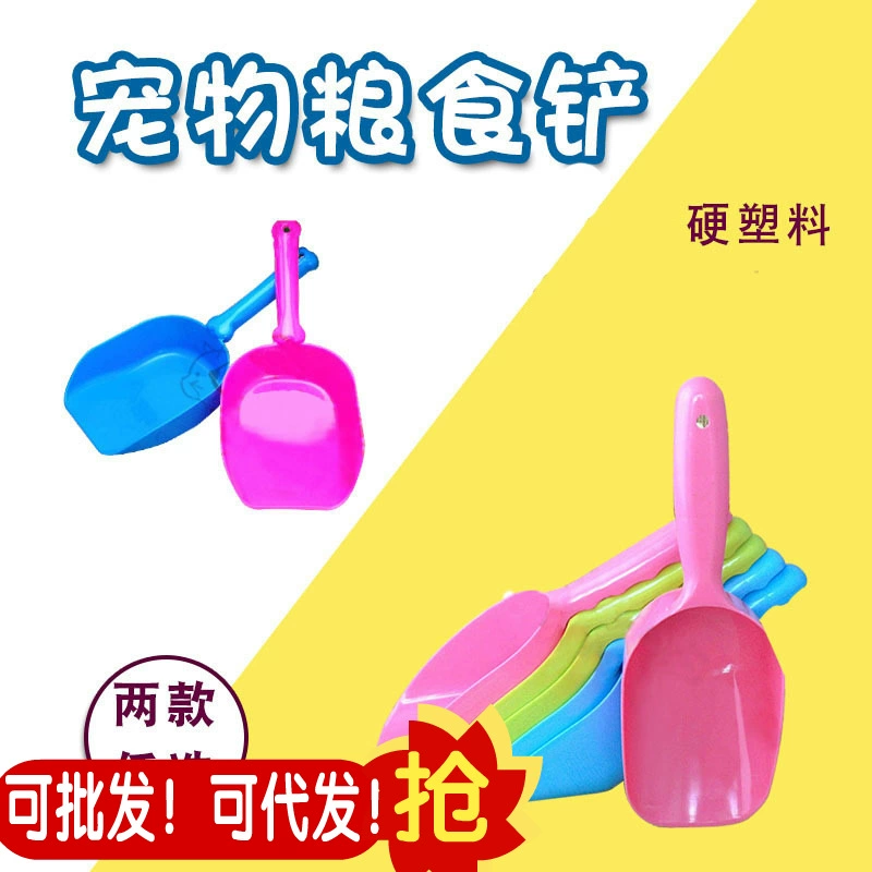 Оптовая собака лопатой еды собачьей еды лопатой еды кошки Лопата еды любимчика ложка собачьей еды лопатой еды Ложки