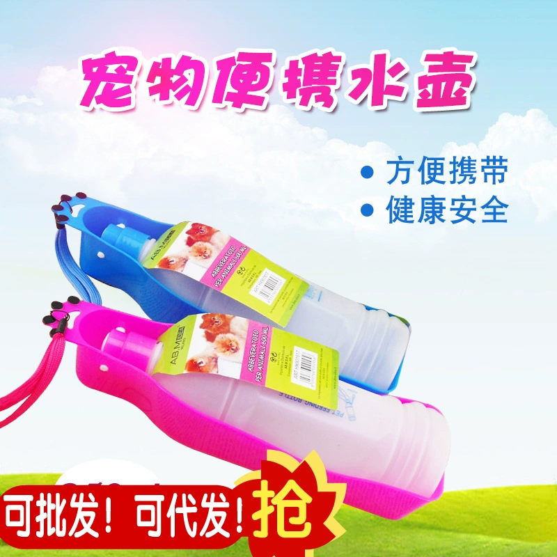Оптовая продажа домашних животных выходит на улицу портативная бутылка для питьевой воды на открытом воздухе бутылка для питьевой воды небольшого размера емкость 350 Милли