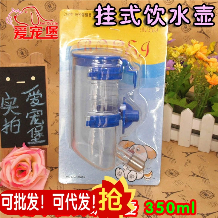 Подвесная поилка для домашних животных Kingbana, которую можно повесить или прикрутить к клетке, принадлежности длиной 350 м