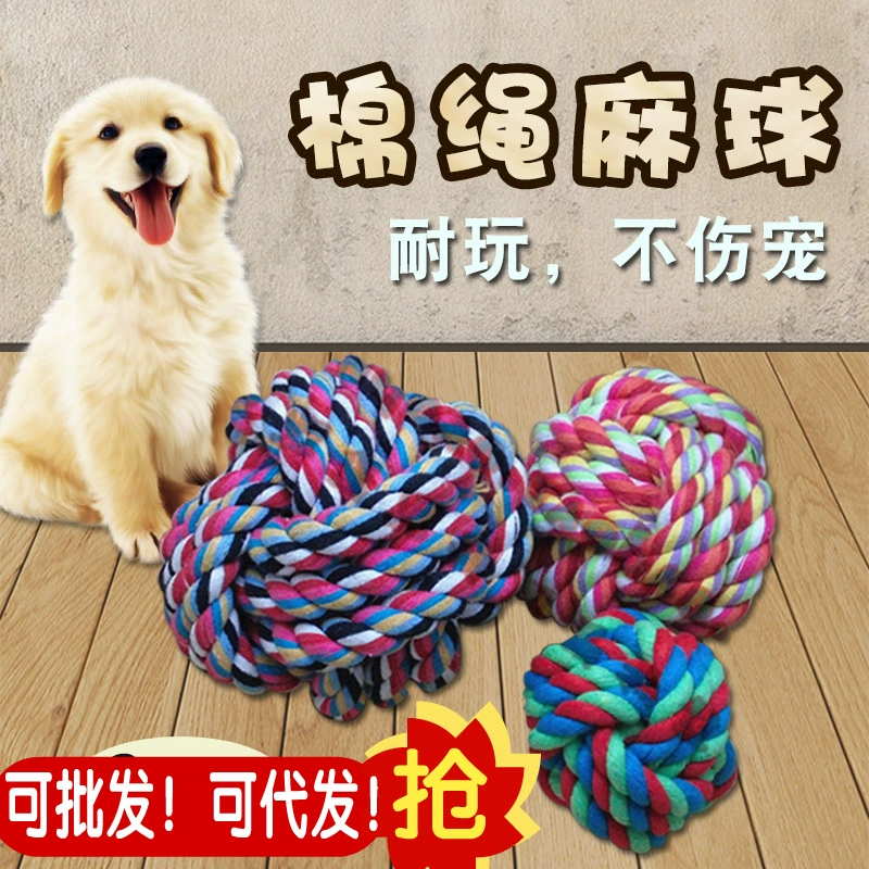 Оптовая игрушка для домашних животных игрушка собака teeter игрушка Конопляный мяч игрушка шлифовальная игрушка для чистки зубов 3 модели