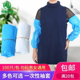 一次性鞋套;一次性围裙;一次防护手套