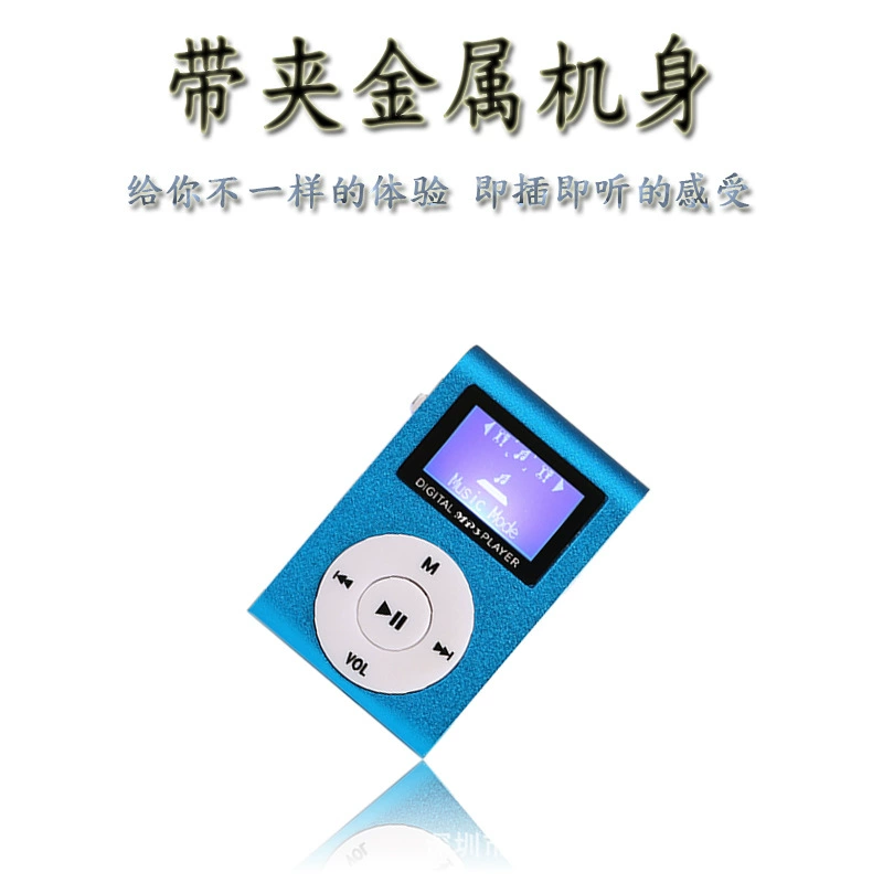 Музыкальный проигрыватель компактный для студентов, MP3, MP3, подарок на день рождения, MP3