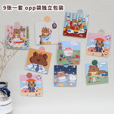 韩国ins可爱插画软糖小熊卡片 墙面装饰背景画片手帐素材卡纸卡片