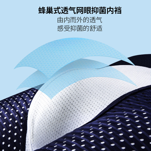 Men's Underwear ZK Banana-Shaped Briefs Factory Wholesale Mesh Antibacterial Underwear Sexy Boxer Shorts Drop Shipping Ice-Silk Underwear