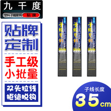 ��ǧ��35cm�ֹ�������ϰ�10��20�h�Ӿ��p�h