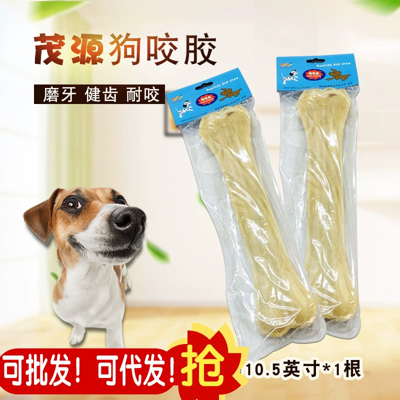 Maowuan давление Кожи кости очищение зубов 10,5-дюймовое блюдо для собак зубы Собака Кости наборы желе палочка