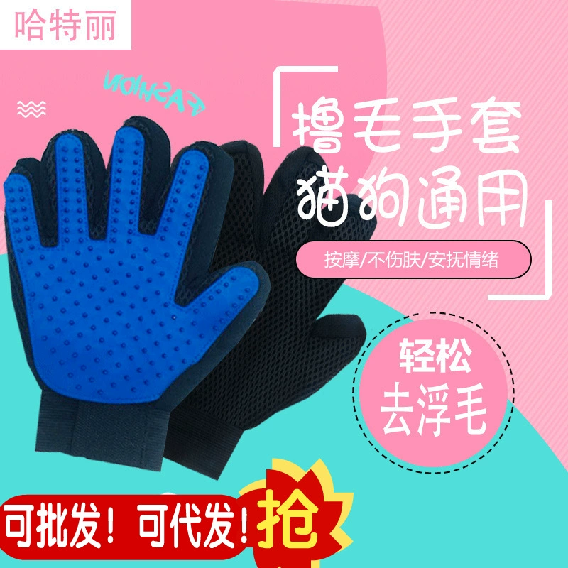 Перчатки для волос, перчатки для кошек, расчески для кошек и собак, эпиляция, массажные перчатки против царапин и укусов, Расчесывание Волос, универсальные