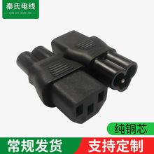 Ʒ��ĸ�D����β�����D�Q�^ Ʒ��βC13�D÷��β��C6�D�Q�^