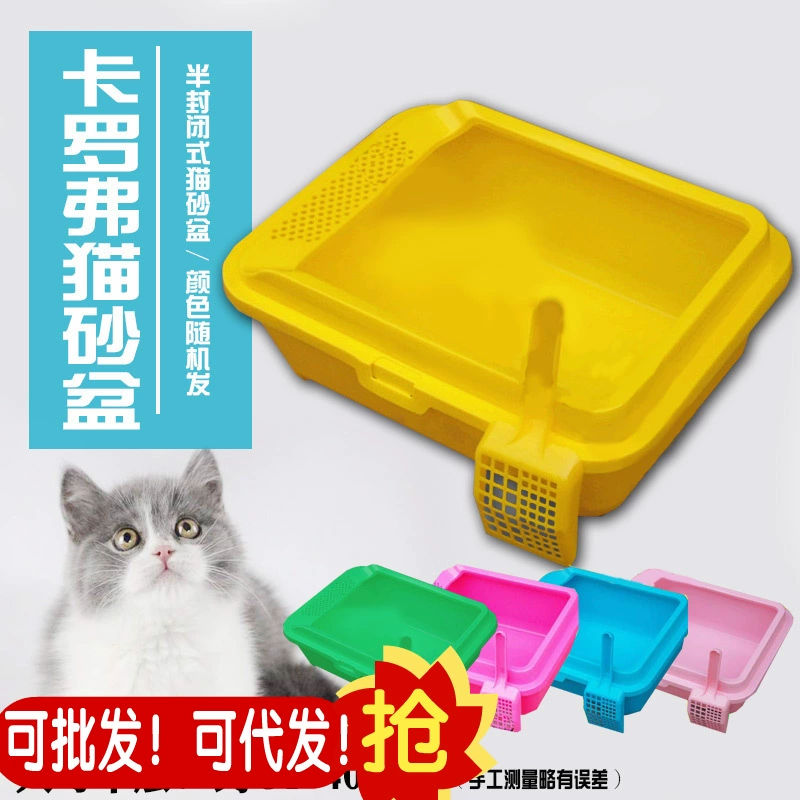 Оптовая carover большой кошачий Туалет 51*40*18 кошачий Туалет отправить кошачью лопату