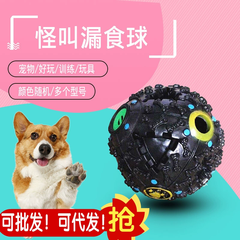 Собака звук протекающий мяч игрушка Тайвань игрушка для домашних животных мяч странный мяч еда мяч очень большой