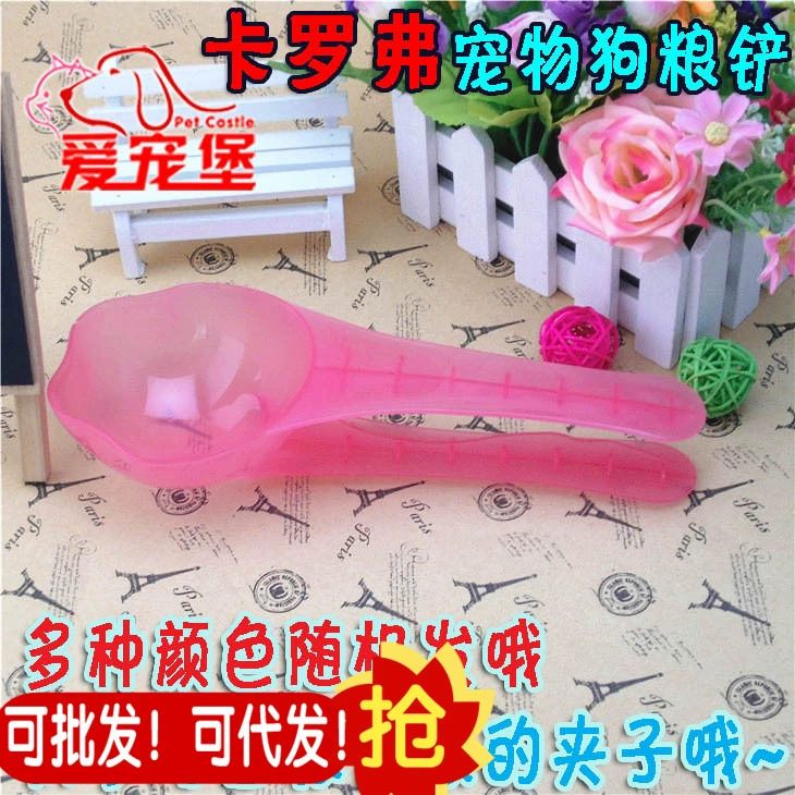 Оптовая carover двойного назначения ложка клип собачьей еды Ложка собачьей еды Лопата собачьей еды запечатывания зажима кошачьей еды лопата с зажимом собачьей еды лопатой