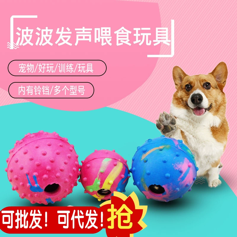 Игрушка для домашних животных игрушка для собак устойчивый к укусам резиновый большой колокол Колокольчик с функцией удаления запаха Австрия диаметр 7 см