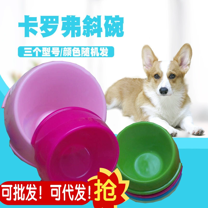 Carover смола для домашних животных Нескользящая миска для домашних животных небольшой размер миска для собак посуда цвет случайный брызгозащищенный дизайн