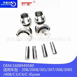 车身及附件;其他发动系统;驾驶室及配件