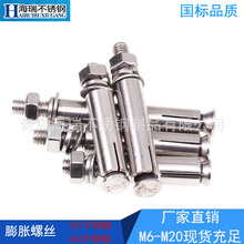 S201/304PÛ˨ ׼Ûݽz ݽzM6-M20l