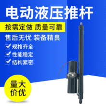 С�ͱ�yʽ��܇�͸� ֱ��Һ���ƗU����ƽ̨�ƗU늄��ƗU�e���͸�