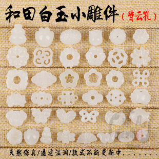 �ຣ�Ϻ���������С���С����鱳녵�������朶���diy��