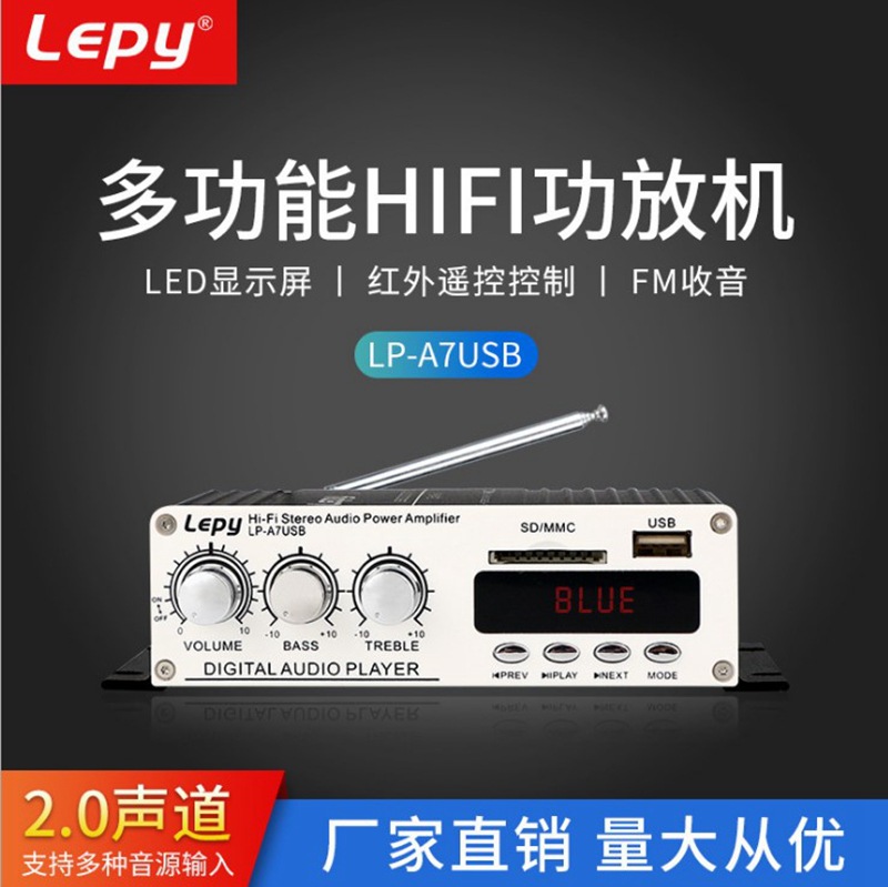 Усилитель Lepy LP-A7USB без блока питания