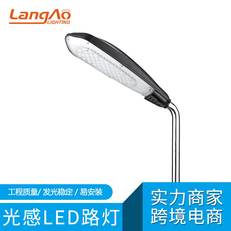 工厂货源跨境 实用型小路灯别墅灯20W光控小路灯庭院灯