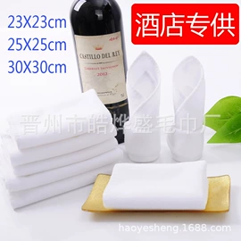 毛巾;擦车巾;干发巾干发帽