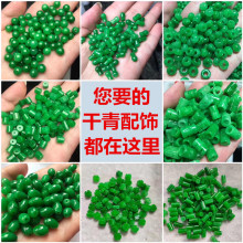 �����A���F�������ɢ����ĸ�G������ƽ����··ͨ����������