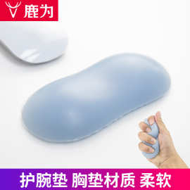 透明鼠标垫护腕创意可爱女生硅胶手枕水晶托手腕垫鼠标键盘