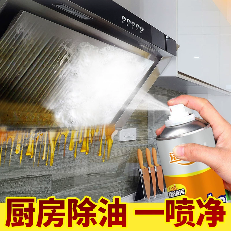 Чистая кухонная пена Lilang чистящее средство кухонный вентилятор чистящее средство для очистки масла кухонное специальное удаление масла