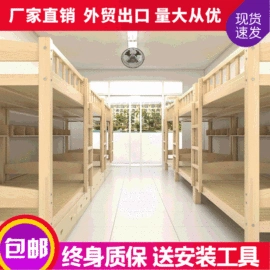 子母床;电脑桌;实木床
