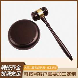 厂家直供木制法官锤小木锤 法院法槌 审批法槌荷木槌 抓周 拍卖锤