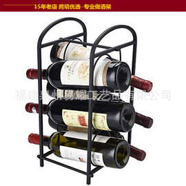 厂家直销可拆装易组装 桌面酒架 可容纳7瓶葡萄酒 黑色 铁