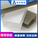 东禾厂家直销东禾CPVC防腐PP包槽电镀PPU型槽耐酸碱耐高温