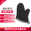 10.5英寸阻燃烤箱手套 全棉厨房用烘焙烤箱手套|ms