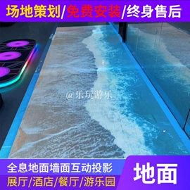 电玩设备;其他游艺设施;投影DIY配件