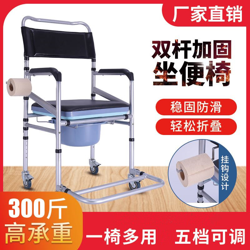 Foldable toilet for home use