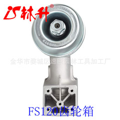 Linsheng work head is applicable to FS120 Gear Box Head for FS80 FS85 FS87