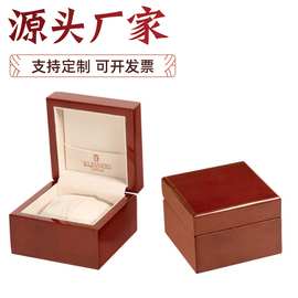 木质手表盒木盒包装盒钢琴漆名表礼盒免费设计包邮可开发票